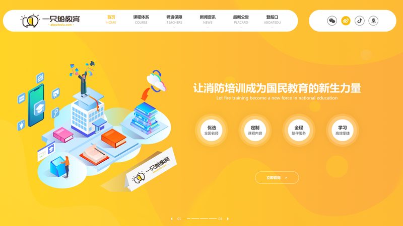 网站建设公司套餐对比