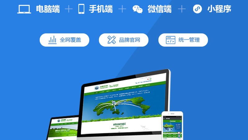 网站安全维护公司推荐