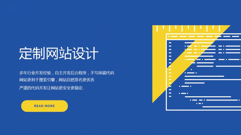 网站开发后端技术：中小企业主必知的五大要点