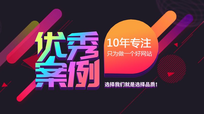 成都营销型网站设计公司资质