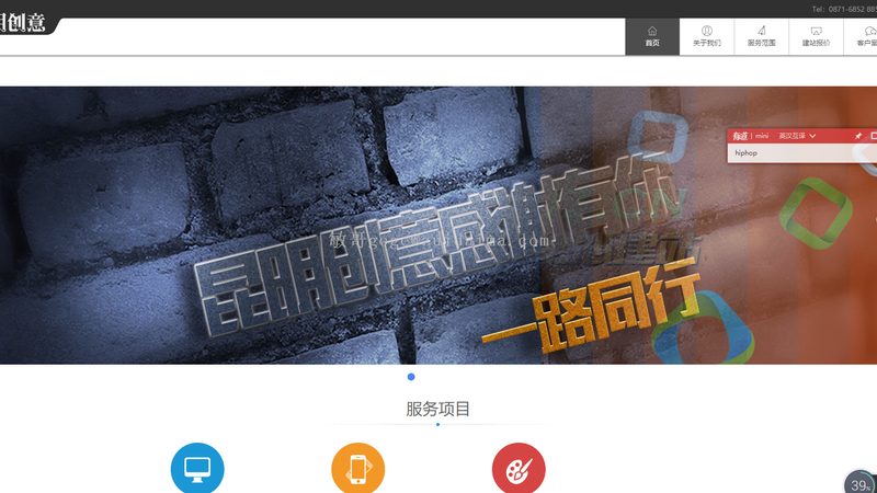 手机网站建设费用明细：揭秘成本构成与优化策略