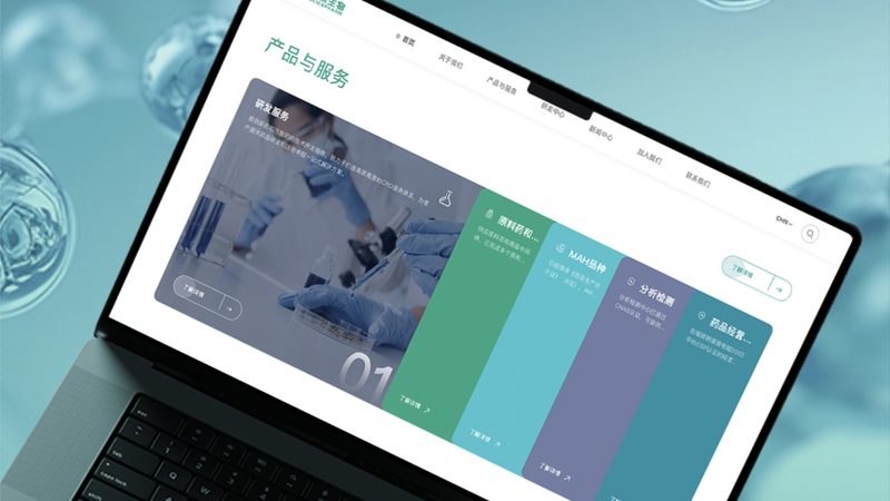 外贸B2B网站建设：从规划到上线，五大关键步骤详解