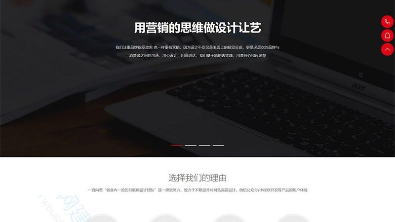 集团官网不是企业官网的简单叠加