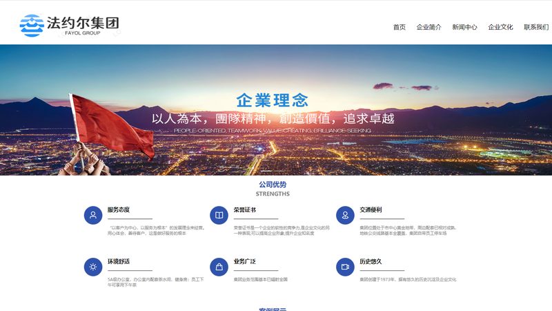 网站维护更新频率对比