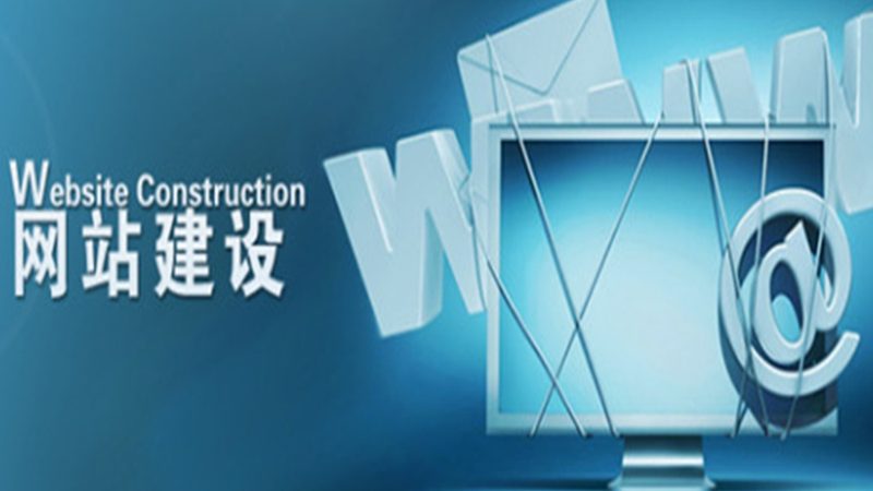 SEO建站模板：专业定制，优化效果显著