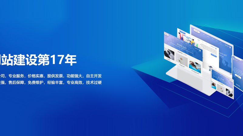 学校网站建设标准规范