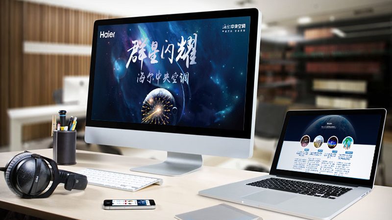 小标题：网站维护的重要性