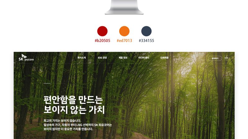打造高效营销型网站：揭秘制作流程与关键要素