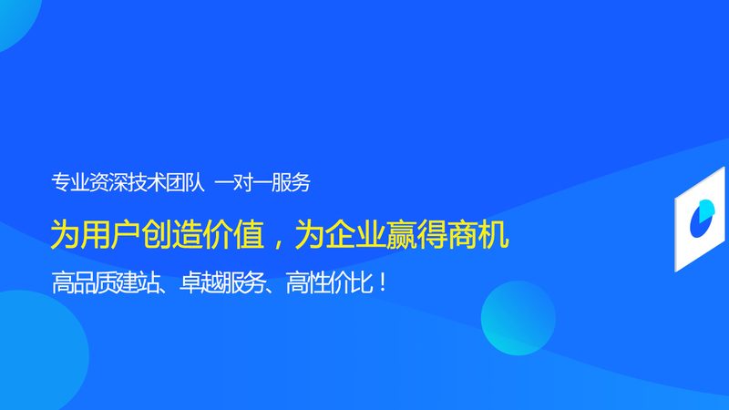 网站托管方案主要分为以下几类：