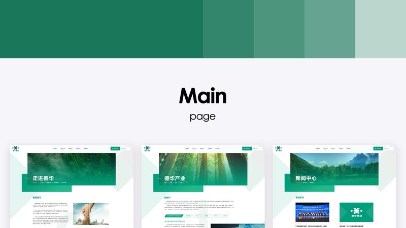 需求分析：明确网站定位与功能