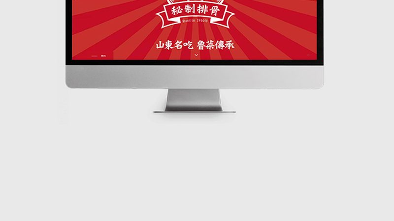中小企业网站建设用哪个系统好