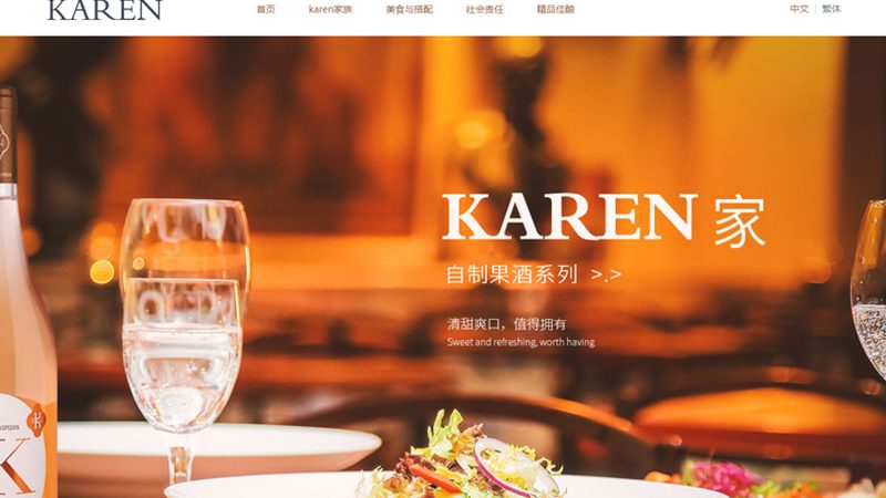 中小企业网站维护托管，揭秘那些你不知道的事
