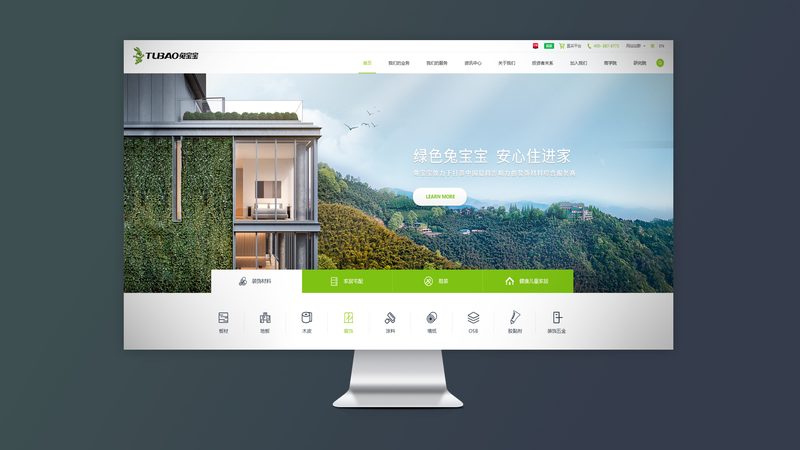 外贸企业如何选择广州网站建设厂家直供服务？**