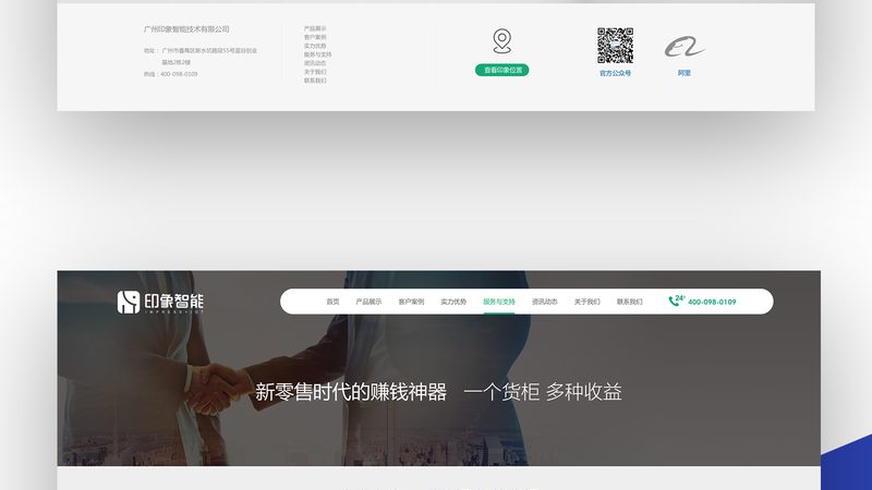 2025年网站建设套餐价格解析：揭秘价格背后的真相