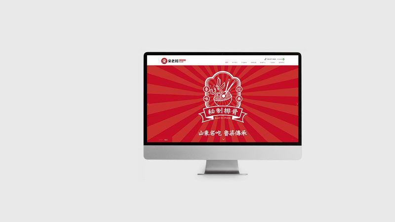 企业官网设计：五大关键要素，助您打造专业形象