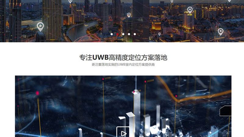 网站建设验收流程规范