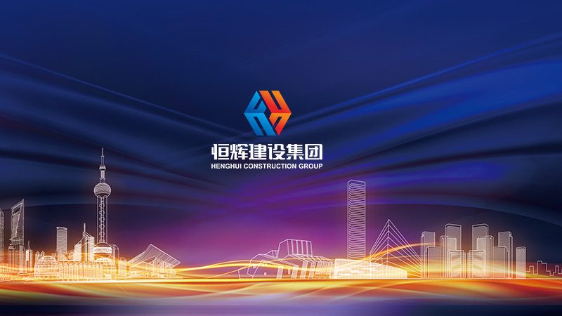 自力更生：挑战与机遇并存