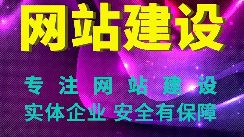 SEO建站公司价格几何？揭秘影响建站费用的关键因素