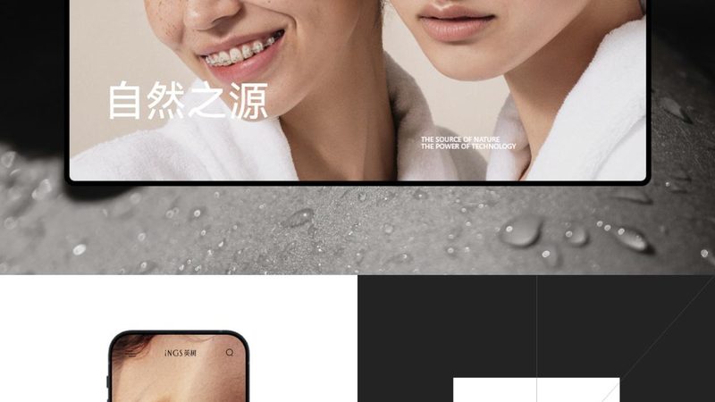 北京手机网站建设公司推荐
